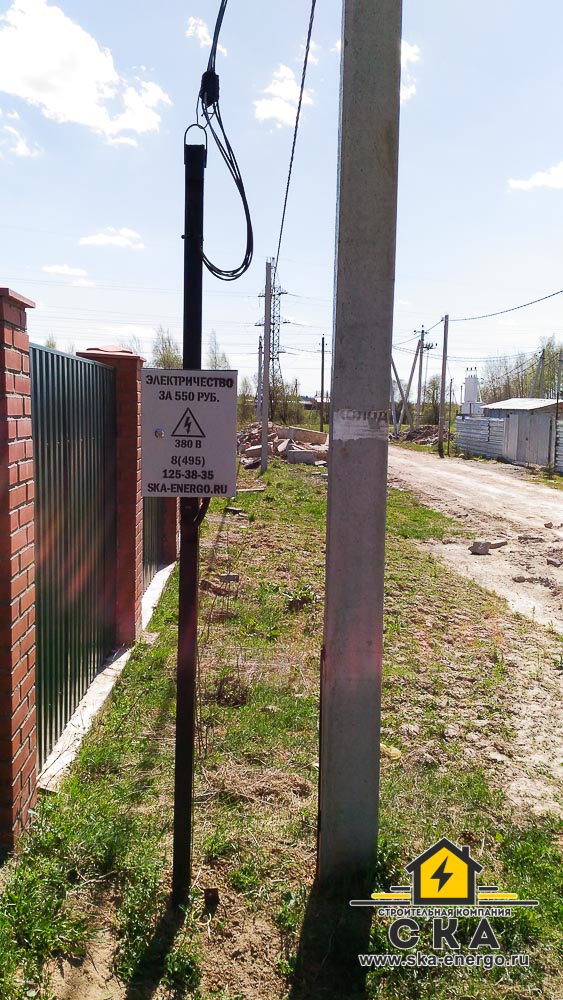 Проведение электричества в солнечногорском районе Кутузовское Брехово Ладушкино завод Ксенон Селянин